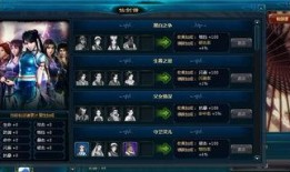 仙剑飞行器爆料视频播放,揭秘古代仙侠世界的飞行奥秘
