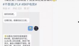 巴中吃瓜最新事件爆料,揭秘背后惊人真相