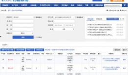 大荔最新爆料消息查询,揭秘神秘事件背后的真相