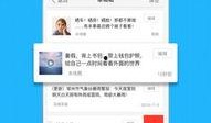 唐山热点爆料新闻最新,重大事件引发社会关注