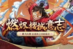国风路飞最新技能爆料,风华绝代，一剑破空！