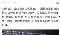 广东新闻找谁爆料的最新消息,揭秘神秘爆料者揭示重大事件！”