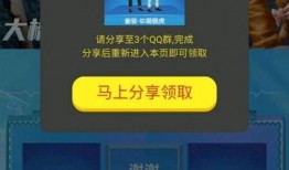 吃鸡最新活动抽奖爆料,最新活动抽奖爆料，惊喜不断等你来拿！