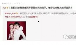微信公众号娱乐八卦爆料,明星幕后故事大曝光！