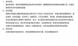 怎样写新闻能被爆料,如何撰写引人关注的新闻稿件