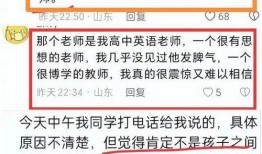 济南市猛料爆料事件最新,揭秘背后惊人真相，事件最新进展曝光