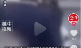 贵阳爆料新闻事件视频曝光