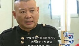 郭德纲爆料黑粉视频播放,揭秘网络暴力背后的真相