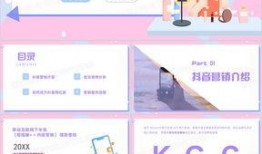 校园视频爆料文案模板,【校园独家爆料！揭秘XX大学XX事件幕后真相】