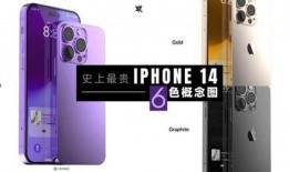 苹果14最新爆料石墨色,引领时尚潮流的科技美学革命”