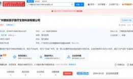 商家爆料新闻违法吗知乎,法律边界与道德考量