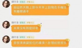南昌吃瓜娱乐圈事件真相