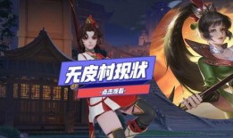 云樱最新皮肤爆料