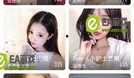 吃瓜整人视频下载免费版,轻松获取热门搞笑瞬间