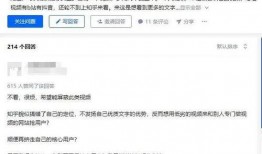 沈小婷知乎爆料视频,揭秘娱乐圈背后的惊人真相