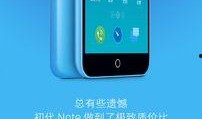 魅族官方最新爆料,极致性能与美学设计，引领科技潮流新篇章”