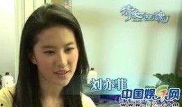 刘亦菲被爆料视频曝光了