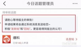 今日头条爆料怎么来的,独家揭秘幕后真相