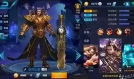 王者皮肤计划最新爆料是什么,神秘新皮肤即将亮相，玩家期待值飙升！