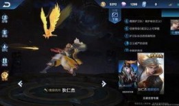 最新东方曜新皮肤爆料,神秘幻境，觉醒之力