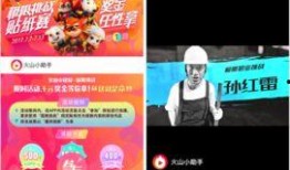 火山小视频里的爆料,揭秘热门事件背后真相