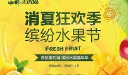 吃瓜大赛全集免费下载,揭秘娱乐圈幕后风云
