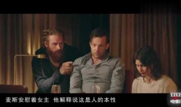 伦理之家在线观看,揭秘家庭伦理冲突的在线深度剖析