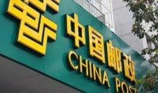 长春邮政最新爆料新闻,揭秘快递行业新动态与改革举措