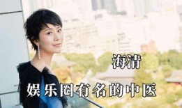 爆料娱乐圈海清的小说有哪些,海清小说中的幕后风云