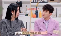 娱乐吃瓜赵小瞒,娱乐圈的“吃瓜”达人，揭秘明星幕后故事
