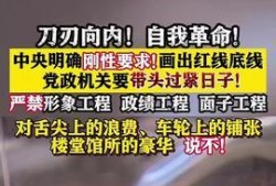东坑今日爆料新闻