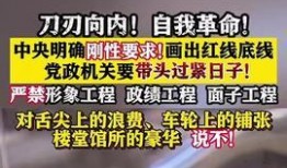 东坑今日爆料新闻