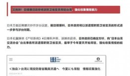 台媒最近爆料新闻视频下载,最新爆料视频下载全纪录