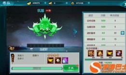 修仙吃瓜系统100集免费观看,百集免费大放送，揭秘仙界风云录