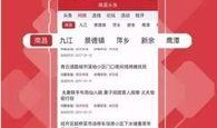 石家庄平山爆料头条新闻,平山突发！石家庄最新爆料头条新闻速览