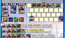 金铲铲棋盘最新爆料图,揭秘神秘棋局与未知英雄