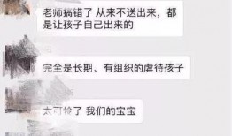 开封李师傅爆料视频曝光,揭秘背后惊人真相