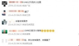 贵州新闻爆料电话多少,揭开贵州社会热点背后的真相