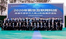云南校园爆料新闻视频,揭秘校园内幕事件