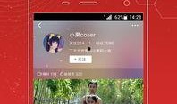 今日头条如何发爆料信息,轻松掌握发爆料信息技巧
