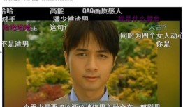 粉丝爆料生假娃娃事件视频,生假娃娃事件视频曝光，真相令人震惊！