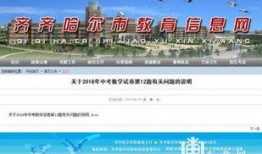 中考爆料最新消息,揭秘2024年中考政策及热门考点