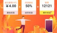 视频爆料赚钱热点怎么弄,轻松上手，月入过万攻略