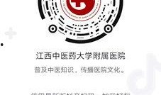 江西抖音爆料最新消息,揭秘当地热门事件背后的真相