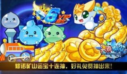 奥奇传说皮肤最新爆料