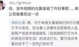 屈火火被爆料视频,真相与争议交织