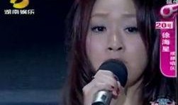 徐海星被爆料了吗视频,真相究竟如何？