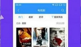 吃瓜新闻模板下载免费安装