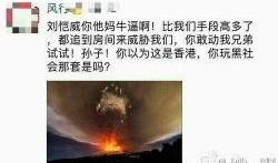 八组新闻爆料,揭秘最新热点事件背后的真相与内幕”