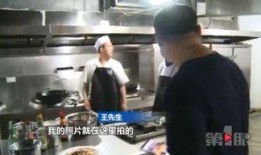 爆料食堂大哥视频大全,欢乐瞬间，回味无穷